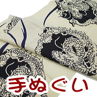 手ぬぐい・かごめ
